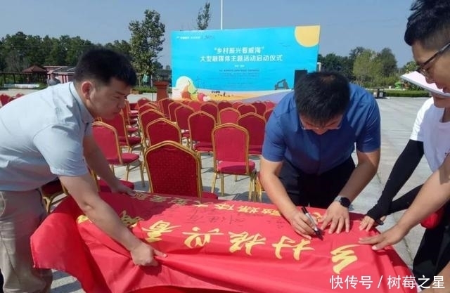 样板片区|乡村振兴看威海主题活动启动，首站走进埠柳