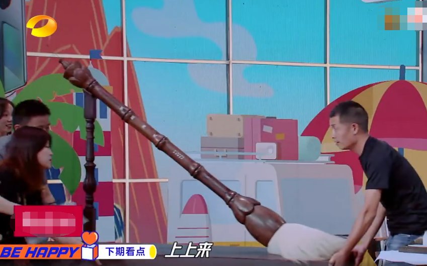  天天向上|《天天向上》挑战百斤湖笔，钱枫果断“坑弟”，王一博躲得飞快