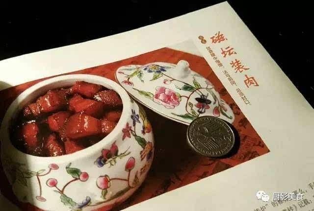  代表性|中国有代表性的顶级官府菜