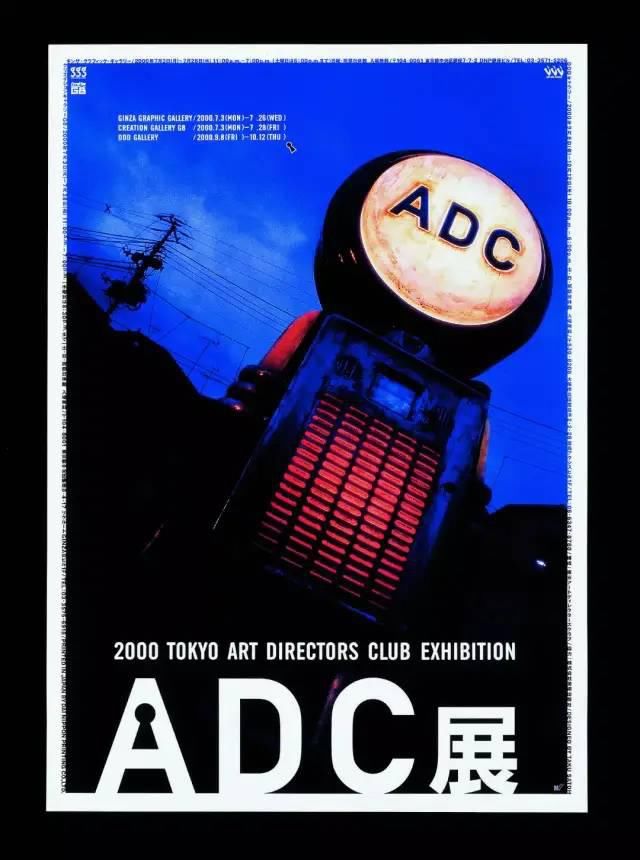  设计|设计 | 关于佐藤卓在设计时的9个关键思考！