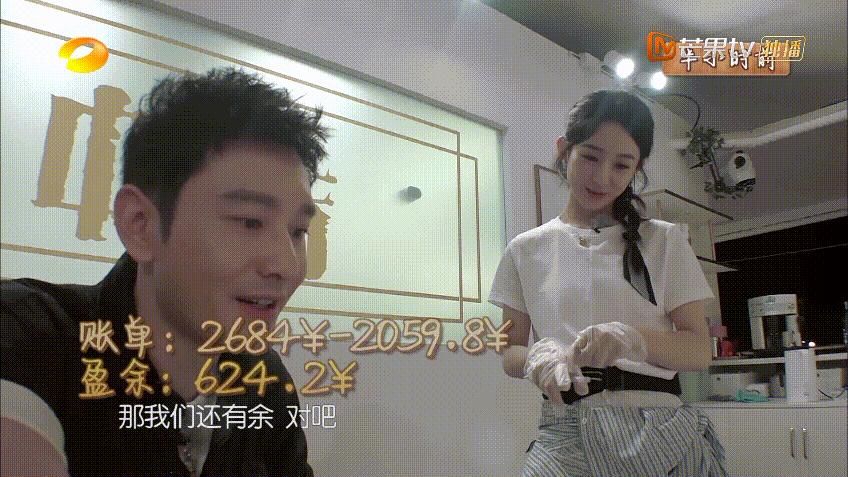  中餐厅|中餐厅和赵丽颖闹掰了？节目组把赵丽颖的宣传海报剪掉了，好惨