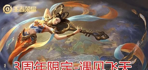 荣耀|王者荣耀五周年李小龙皮肤正式上线，获取方式公布