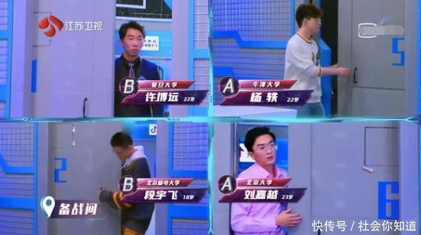 最强|《最强大脑》闹乌龙,郭麒麟轻松解出S圈层题目,节目组都尴尬了