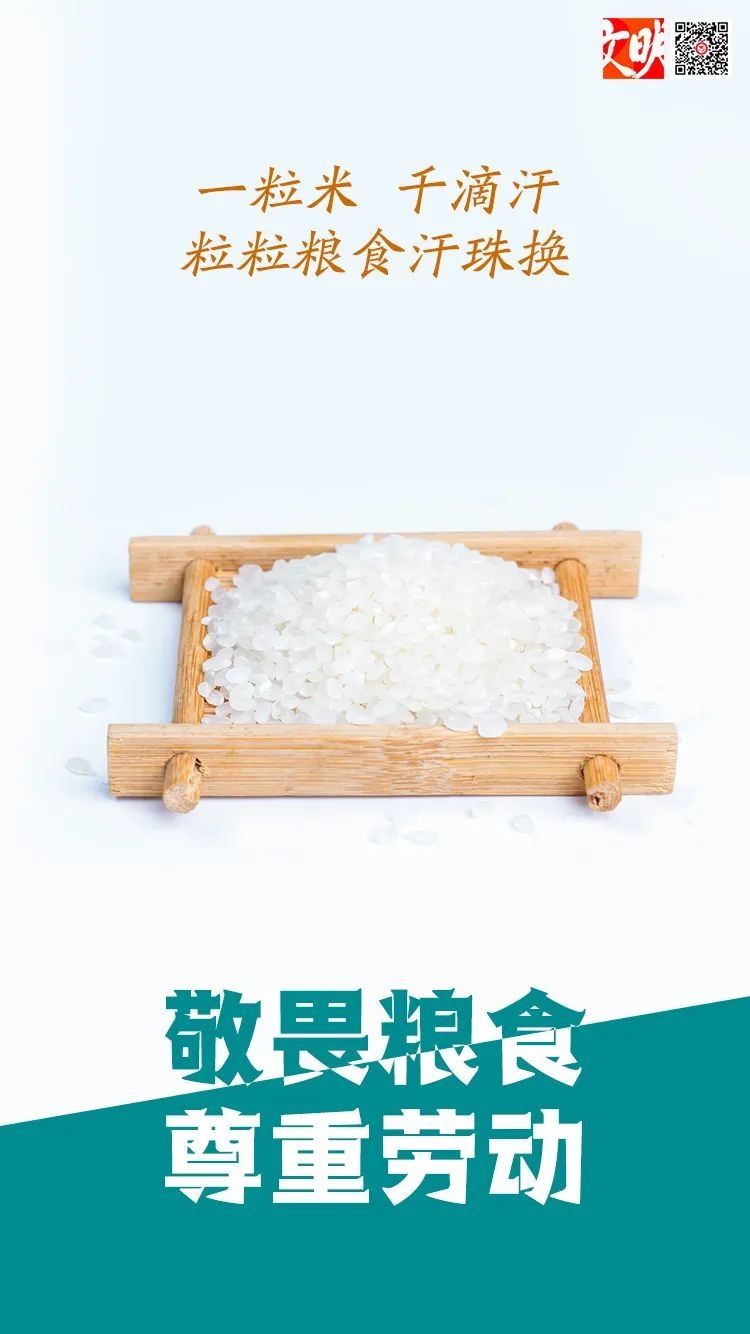 赶紧|最新“食”尚潮流来了,赶紧看看