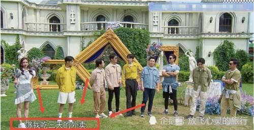  蔡徐坤|蔡徐坤《跑男》中称600块可以吃吃三天外卖，被指铺张浪费