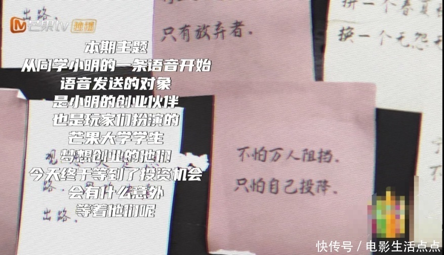 担当|《密室大逃脱》大张伟带偏团队画风,邓伦堪称恐怖气氛担当