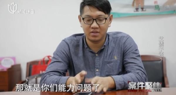 欠下|父母欠下40万人间蒸发 儿子挑衅法官：查不到他们下落是你无能