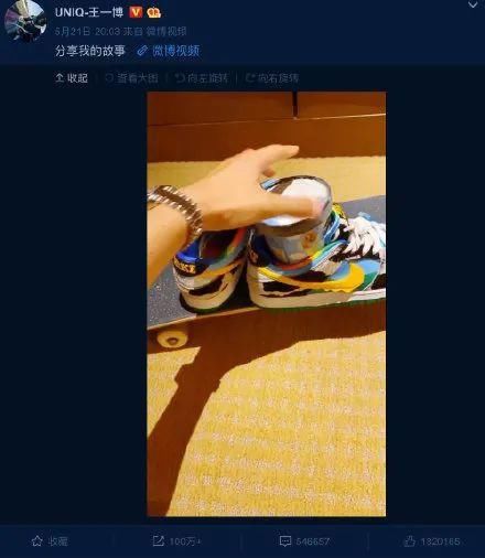 一共|王一博和《这就是街舞3》一共费了多少双鞋?