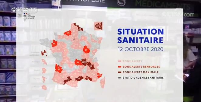 波折|世界周刊丨欧洲出现第二波新冠肺炎疫情 疫苗研发波折重重