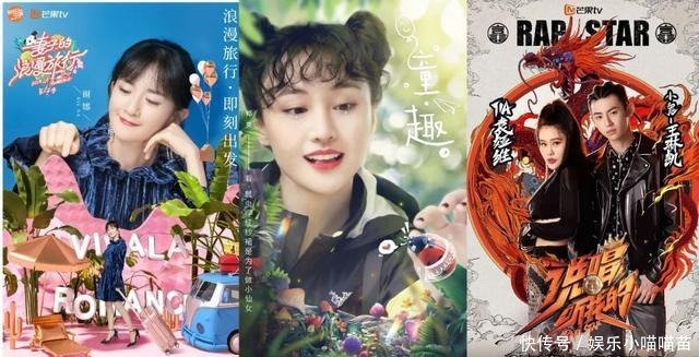 网站|芒果TV六档节目上新,综艺能顶起视频网站的半边天吗