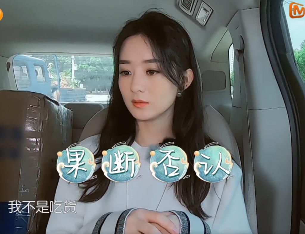  吃货|赵丽颖前一秒否认吃货本质，下一秒疯狂开吃，看清吃的啥：这都吃不胖？