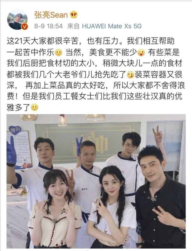 鸡蛋里挑|她又不是完美人设,鸡蛋里挑骨头未免太过了吧?