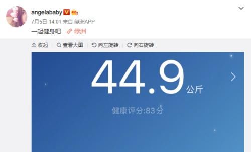  自愧不如|《跑男》史上最瘦女嘉宾再度回归，10岁开始节食减肥，baby自愧不如