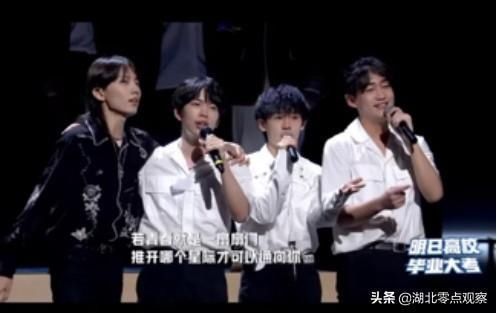  冲向|《明日之子乐团季》总决赛，和一群伙伴，冲向终极一站