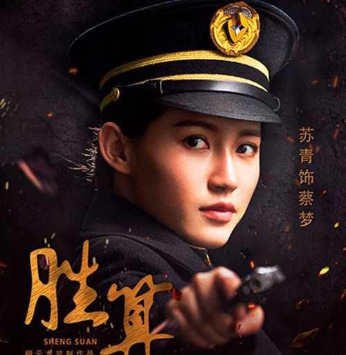  胜算|胖了？结巴了？换脸了？还是换人了？柳云龙的《胜算》打几分？