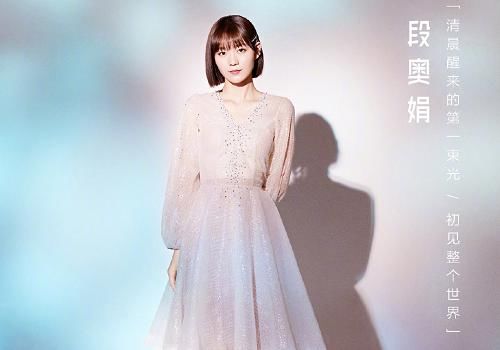  活动|《如初之光》嘉宾正式官宣，阵容非常强大， 有生之年系列