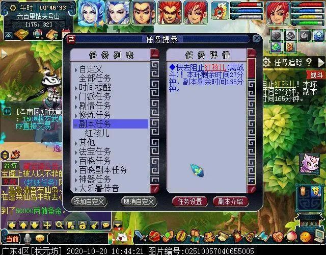 斗胜利后|迭代版红孩儿副本：灭火变成打泡泡，BOSS战变持久战