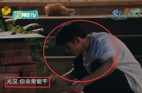  辛酸|许光汉疯狂干活，只为融入节目，何老师的一句话太辛酸
