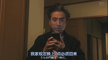 电视剧|岛国版《二十不惑》,“刺激”度很不一般!