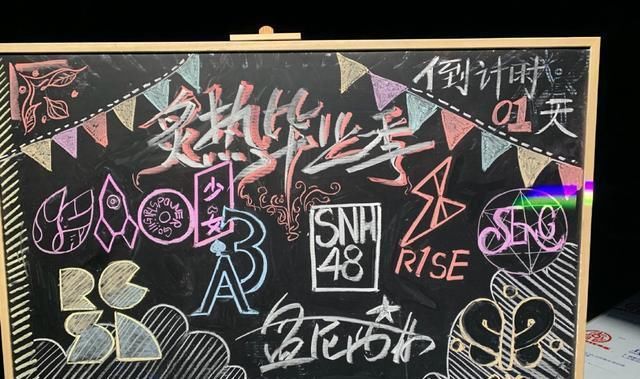  SNH48|《炙热的我们》：硬糖少女赵粤应援SNH48，SING惊艳，BA情歌