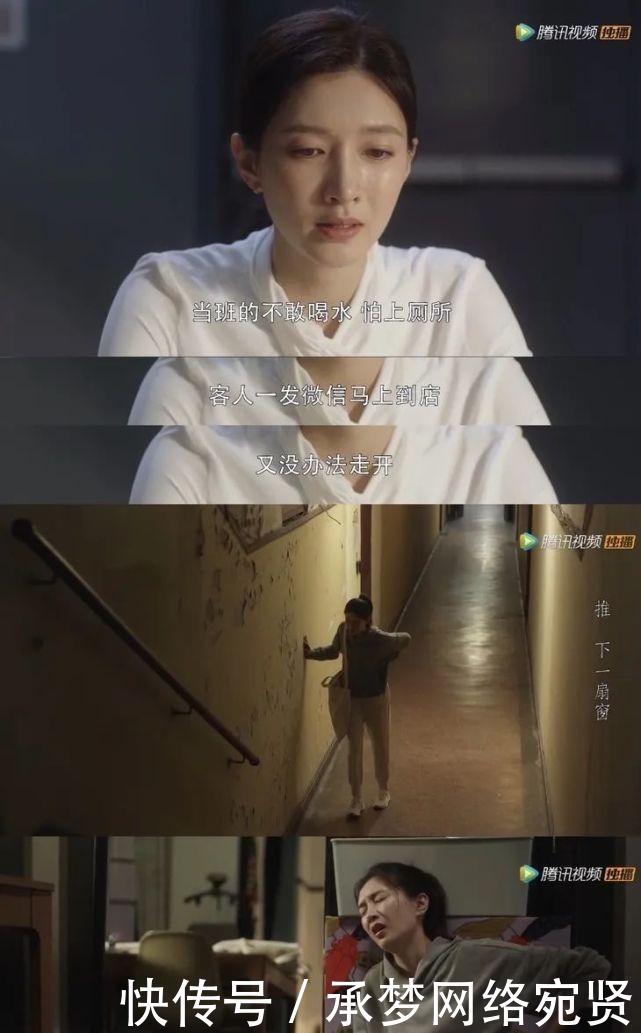 得扎|《三十而已》给出的每一道人生选择题,都真实得扎心