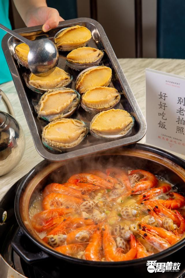 银座|番禺「鲍鱼世家」，传承29年，新店就在银座！