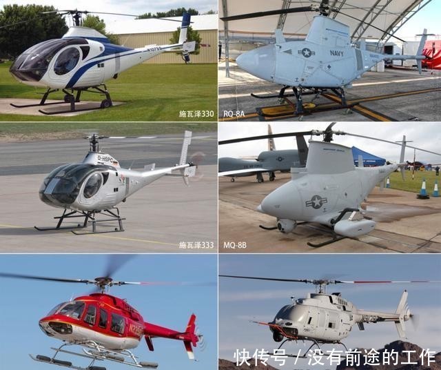 引外|075舰上疑似出现无人机,引外媒关注!这种灰机是干啥的?