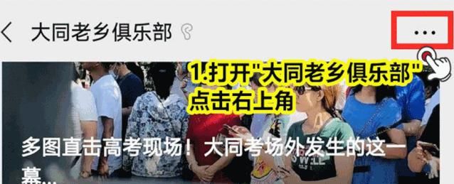  牌楼|大早上，SUV车突然撞向四牌楼，发生了啥？