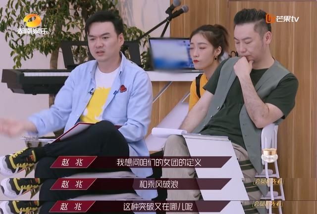  阿kenn|乘风破浪变随波逐流，导师崩溃姐姐秒怂