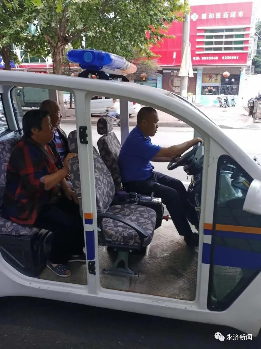  电动|【暖心事儿】“丢失”的电动三轮车