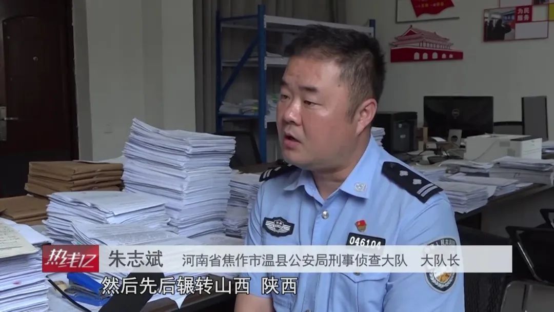 杀害|男子杀害同村村民潜逃23年，落网后：多年来颠沛流离没有一天不后悔