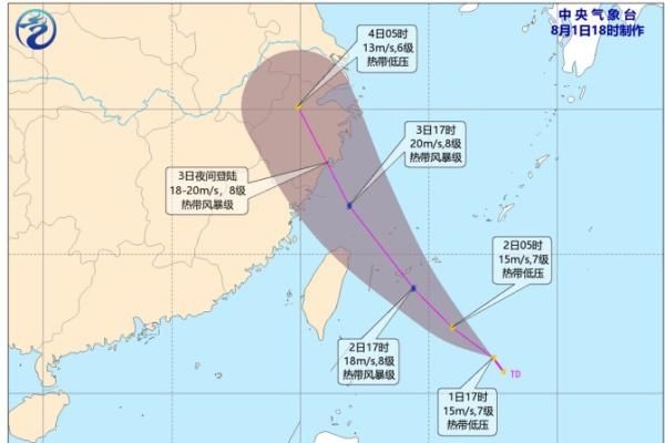 明天|滚动丨4号台风“黑格比”来袭 明天夜里绍兴将有阵雨大风