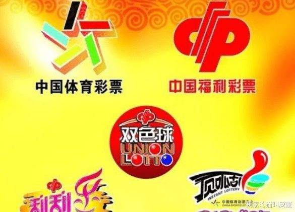 人民币|人民币都能造假，为什么没听彩票造假的