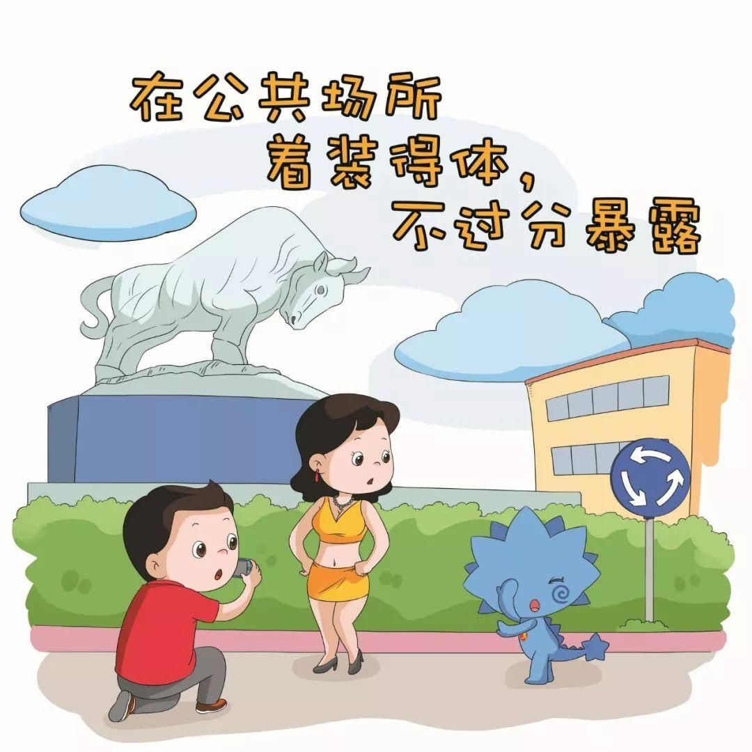 别人|创建文明城你就是主角