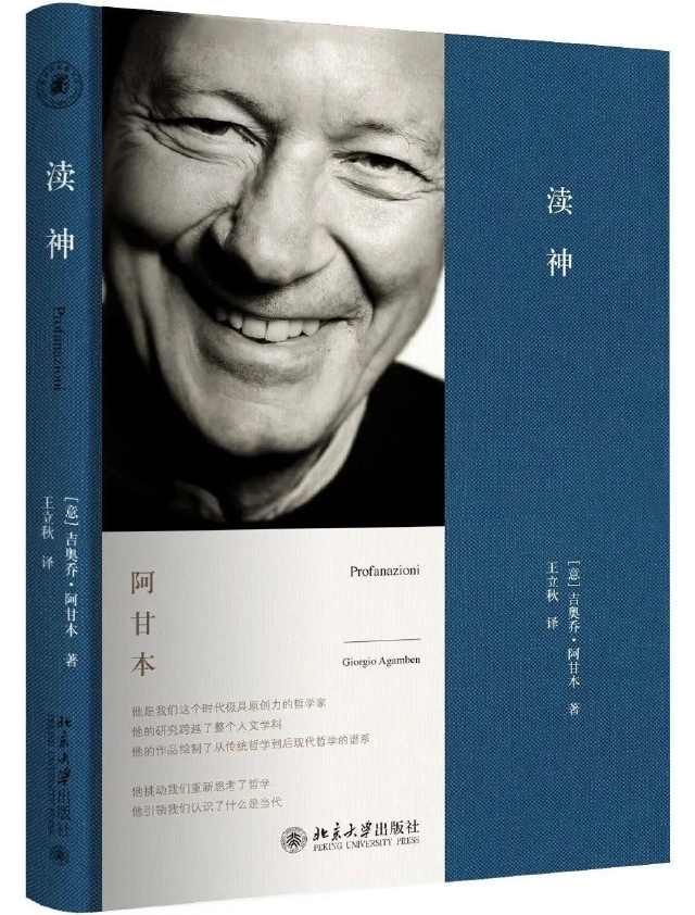 镜子|自拍，忍不住用镜子？论看脸时代的“镜花水月”