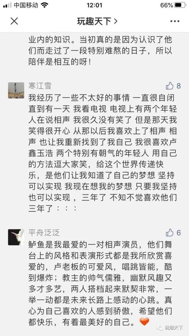 领奖须知|卢鑫玉浩小卡中奖名单公布，有你吗