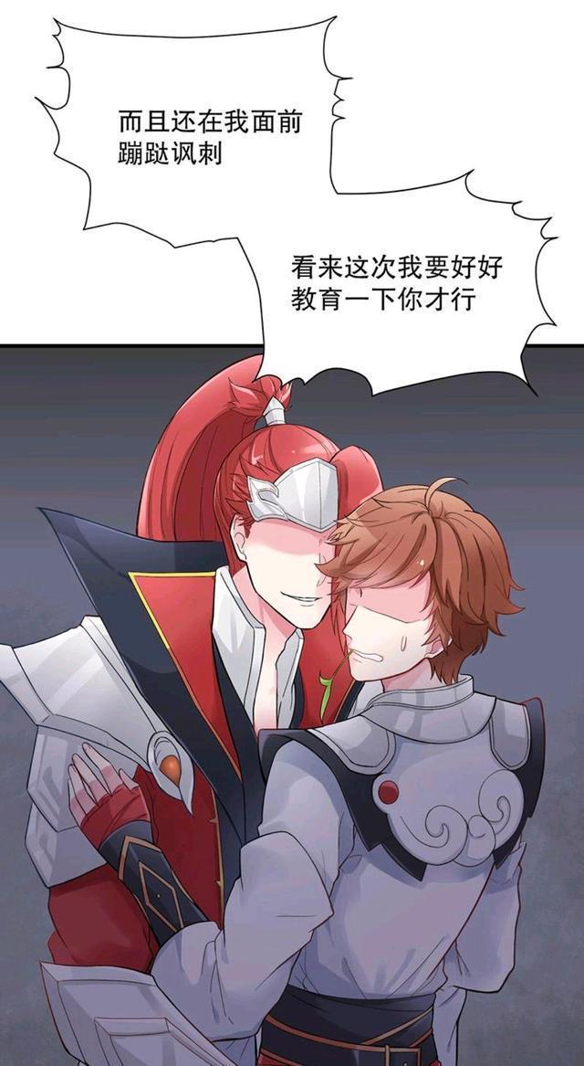 控制|王者荣耀假日：韩信对李白壁咚，场面已经控制不住了！