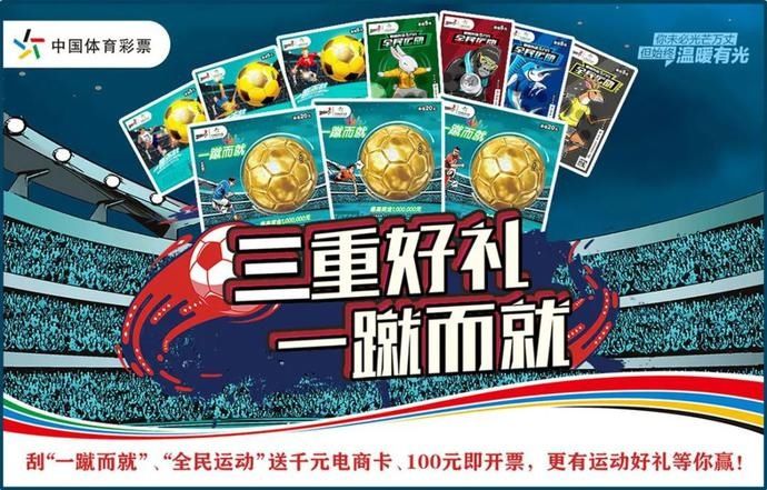 开奖|【开奖预告】“2元可中1000万，3元可中1800万”！梦想实现就在今晚！