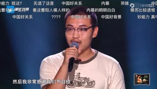 关系户|《好声音》又曝黑幕!新一期终于迎来三转学员,但关系户太明显