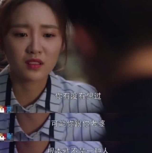  做作|《三十而已》“林有有”扮演者被骂，网友辣评：模仿白百何太做作