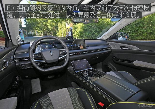 E01|第一款纯电SUV奔腾E01也能给你好看