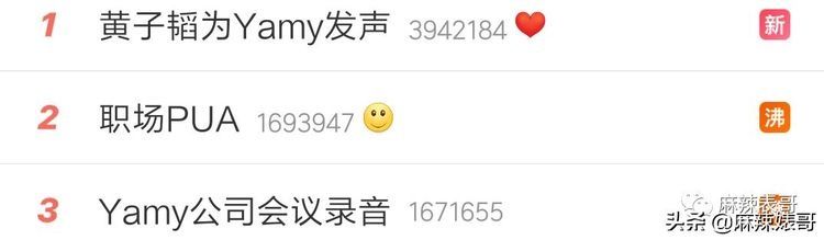  嘴巴|从五月天骂到yamy，这个男人嘴巴是有多欠？