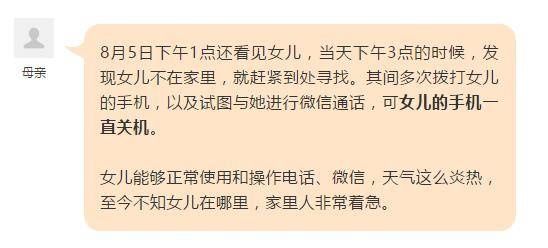  监控|无锡一24岁女孩失联：智力稍有欠缺，小区监控未拍到