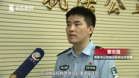  驾照|卖驾照分嫌价格低 男子怒而报警！民警:一起拘留