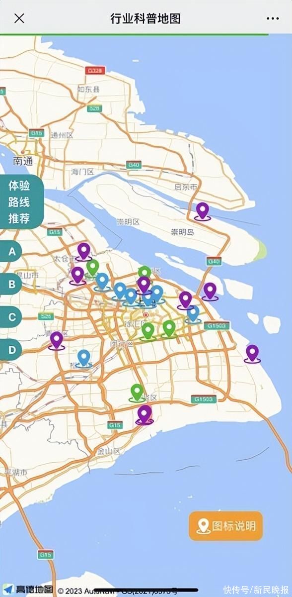 上海市垃圾分类科普地图上线 内含22处科普场馆及4条体验线路