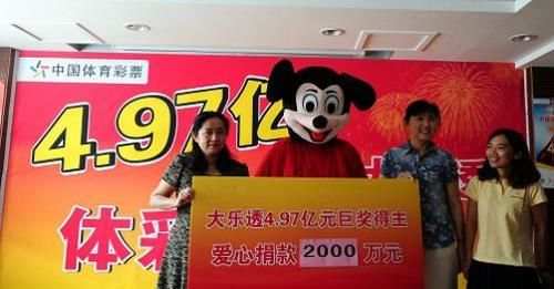 彩票|彩票真能中奖吗？中奖后还要捐款？注意“三要二不要”！