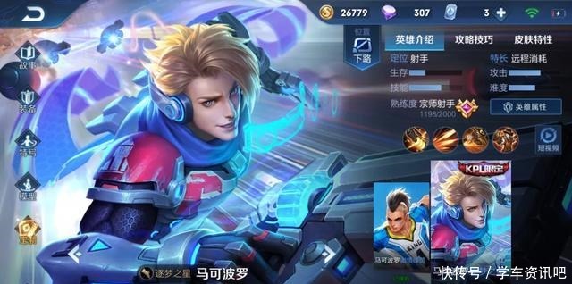 王者|王者荣耀很难触发的六句隐藏台词,李白成大叔,云亮合伙坑学生