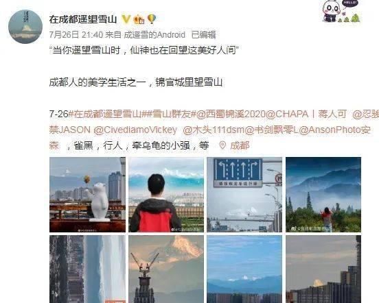 成都|如何拍到最漂亮的幺妹峰?成都市区全域观山点位曝光