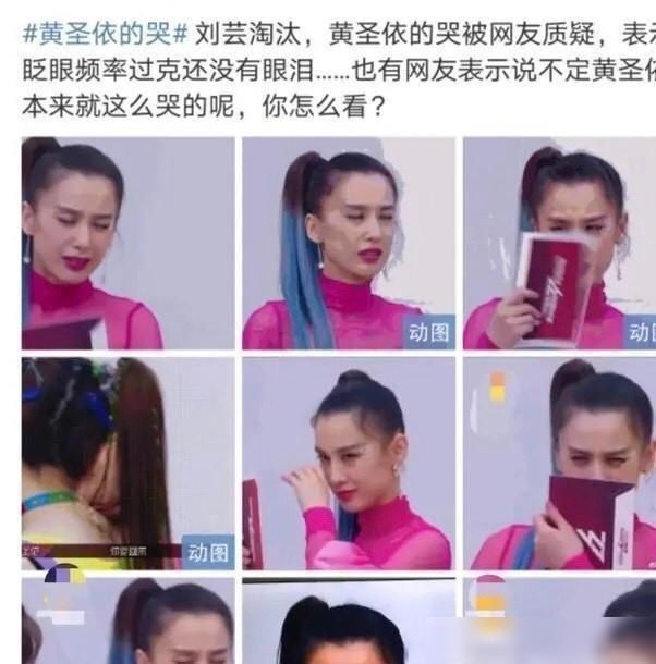  破姐|在《破姐》场景中，黄圣依假装哭，杜华在丁当衣服上擦了擦手