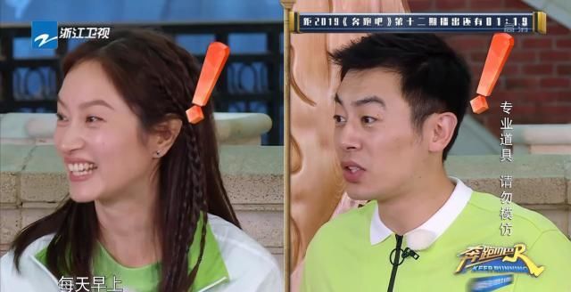  baby|《跑男》史上唯一一位全程素颜出镜的女嘉宾，连baby都要让着她！